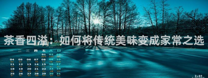 摩登7招商议333OO