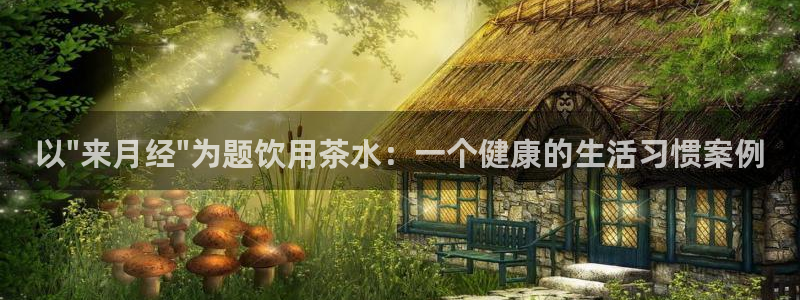 摩登口碑7