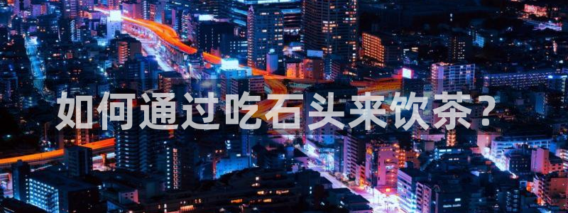 摩登6吕7O667